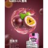 魅嗨　煙彈 (一盒三入)通用RELX悅刻一代 SP2S ILIA 各式主機 3%　滿十免郵