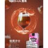 魅嗨　煙彈 (一盒三入)通用RELX悅刻一代 SP2S ILIA 各式主機 3%　滿十免郵