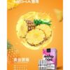 魅嗨　煙彈 (一盒三入)通用RELX悅刻一代 SP2S ILIA 各式主機 3%　滿十免郵