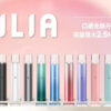 ILIA 哩亞 煙彈 (一盒三入) 通用悅刻一代 通配 VEEX SP2S RELX 煙彈 原裝正品 3% 滿十免郵