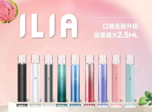 ILIA 哩亞 煙彈 (一盒三入) 通用悅刻一代 通配 VEEX SP2S RELX 煙彈 原裝正品 3% 滿十免郵