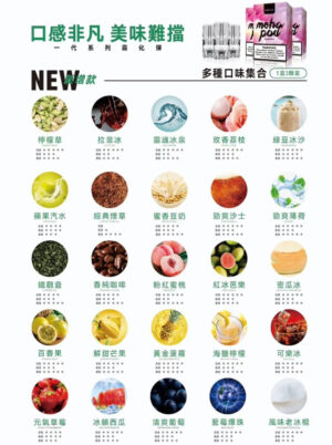 魅嗨　煙彈 (一盒三入)通用RELX悅刻一代 SP2S ILIA 各式主機 3%　滿十免郵