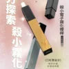 【殺小口紅主機】只適用於殺小口紅煙彈/殺小電子霧化烟桿/簡約外觀/3色可選/台灣現貨