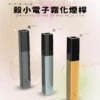 【殺小口紅主機】只適用於殺小口紅煙彈/殺小電子霧化烟桿/簡約外觀/3色可選/台灣現貨