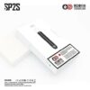 SP2S | SPRINGTIME思博瑞 單桿主機