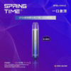 SP2S | SPRINGTIME思博瑞 單桿主機