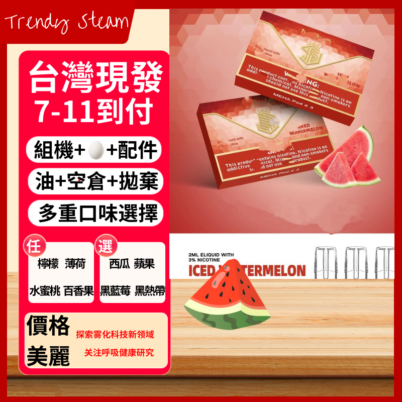 微信图片_20250320103840